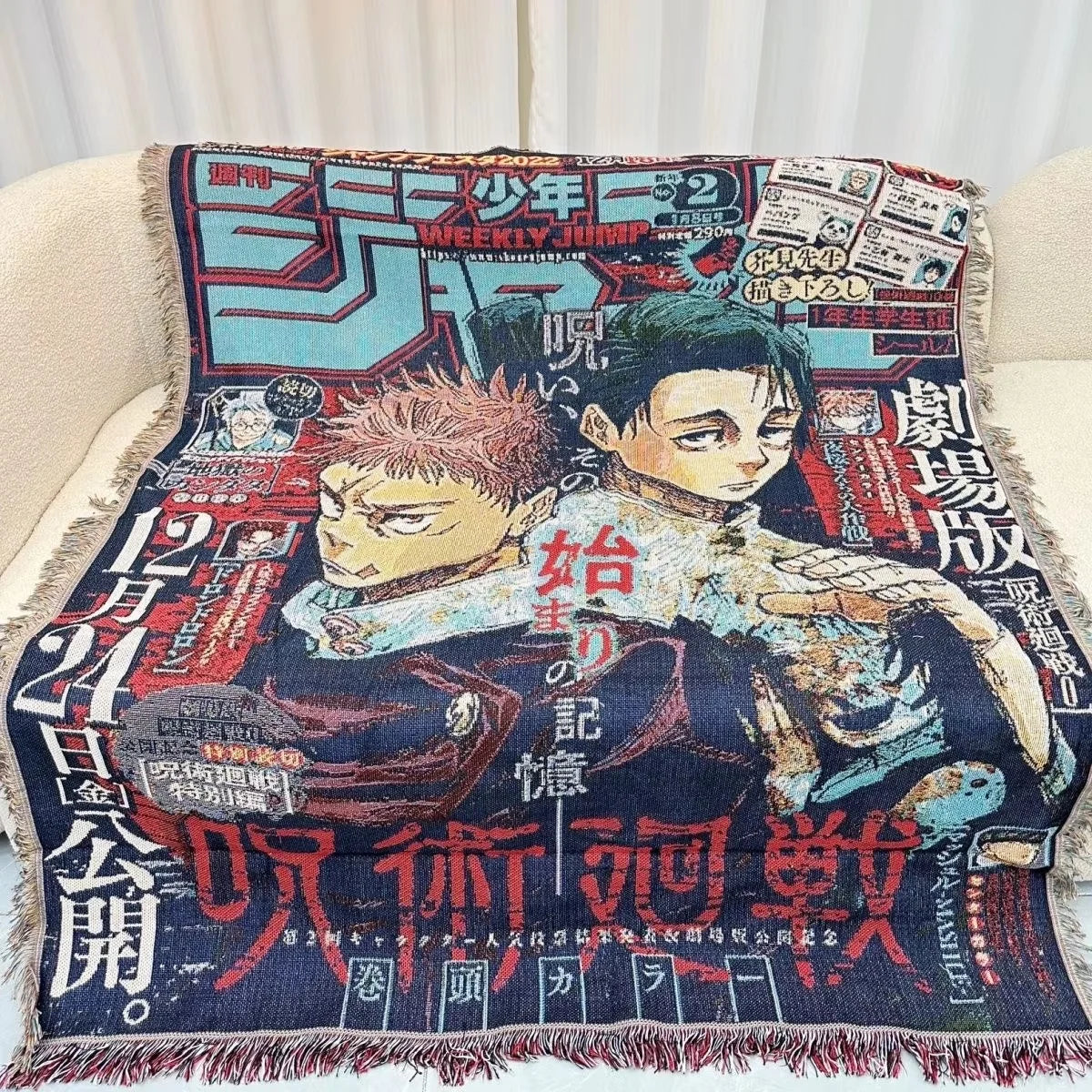 Homemade Anime Blanket
